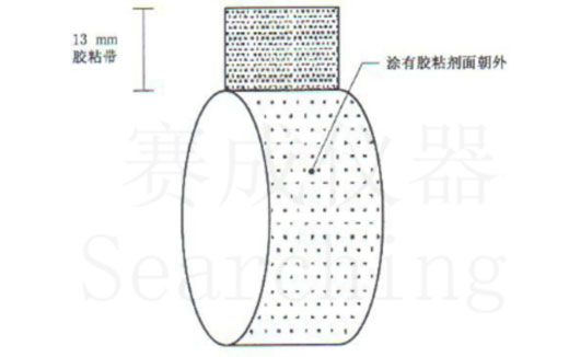 济南赛成VOC-01环形初粘仪测试时，将胶带式样弯转成如图这样的环形试样，有胶面朝外