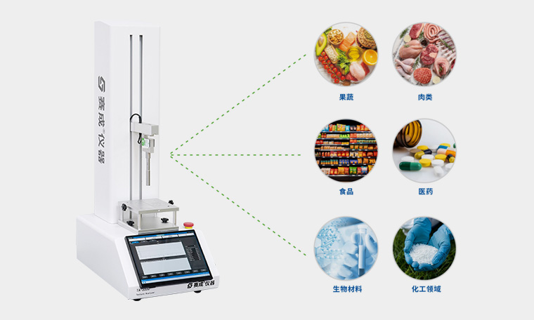 TA-3000质构仪应用之食品TPA测试