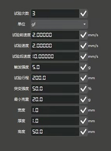 面条强度测试参数设置