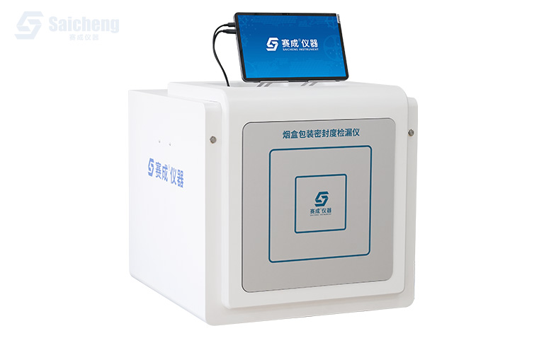 K670 烟盒包装密封度检漏仪_烟盒包装检漏仪