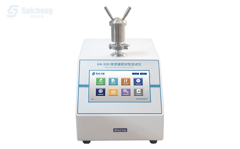 MK-500 微泄漏密封性测试仪_真空衰减法检漏仪